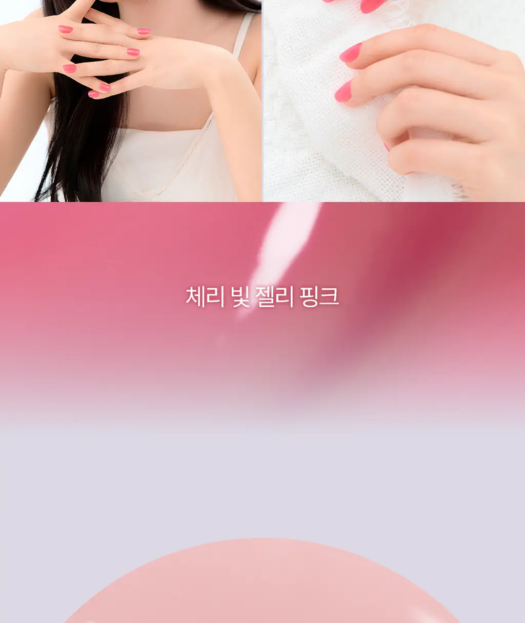 [NEW] 올리오 체리시 네일 폴리쉬 6종 중 택1 상세페이지 29
